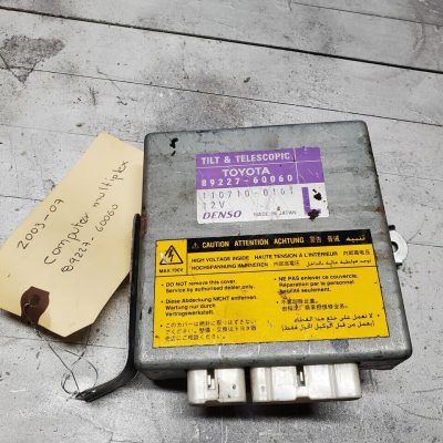 Land Cruiser 100 Series 03-07 Computer Multiplex